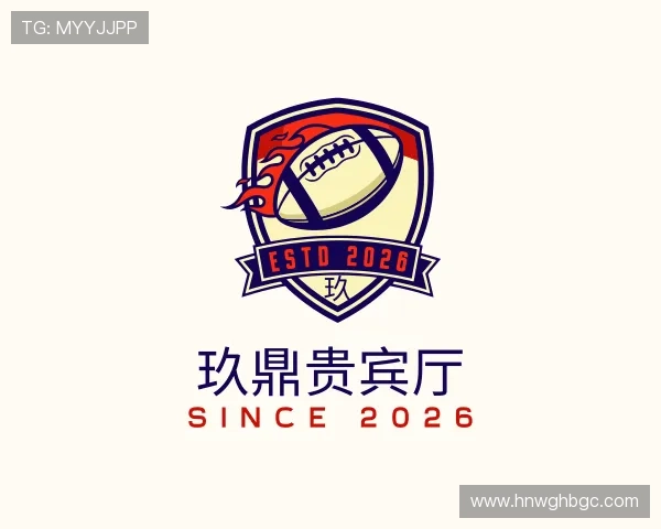 认识玖鼎贵宾厅